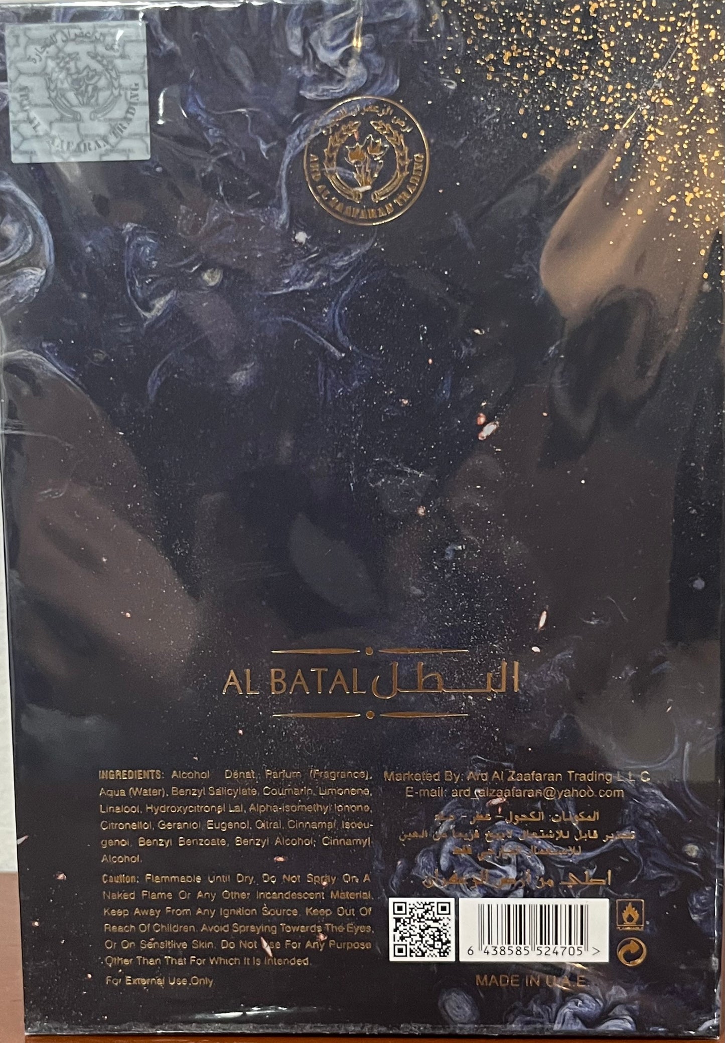 Al Batal Ard al Zaafaran 3.4 oz Made in UAE