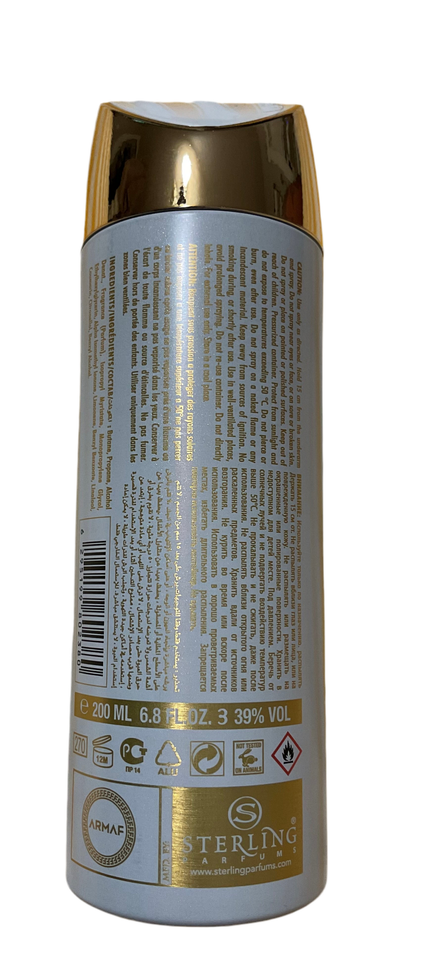 Club de Nuit Imperiale Armaf Perfumed Spray 6.67oz Made in UAE