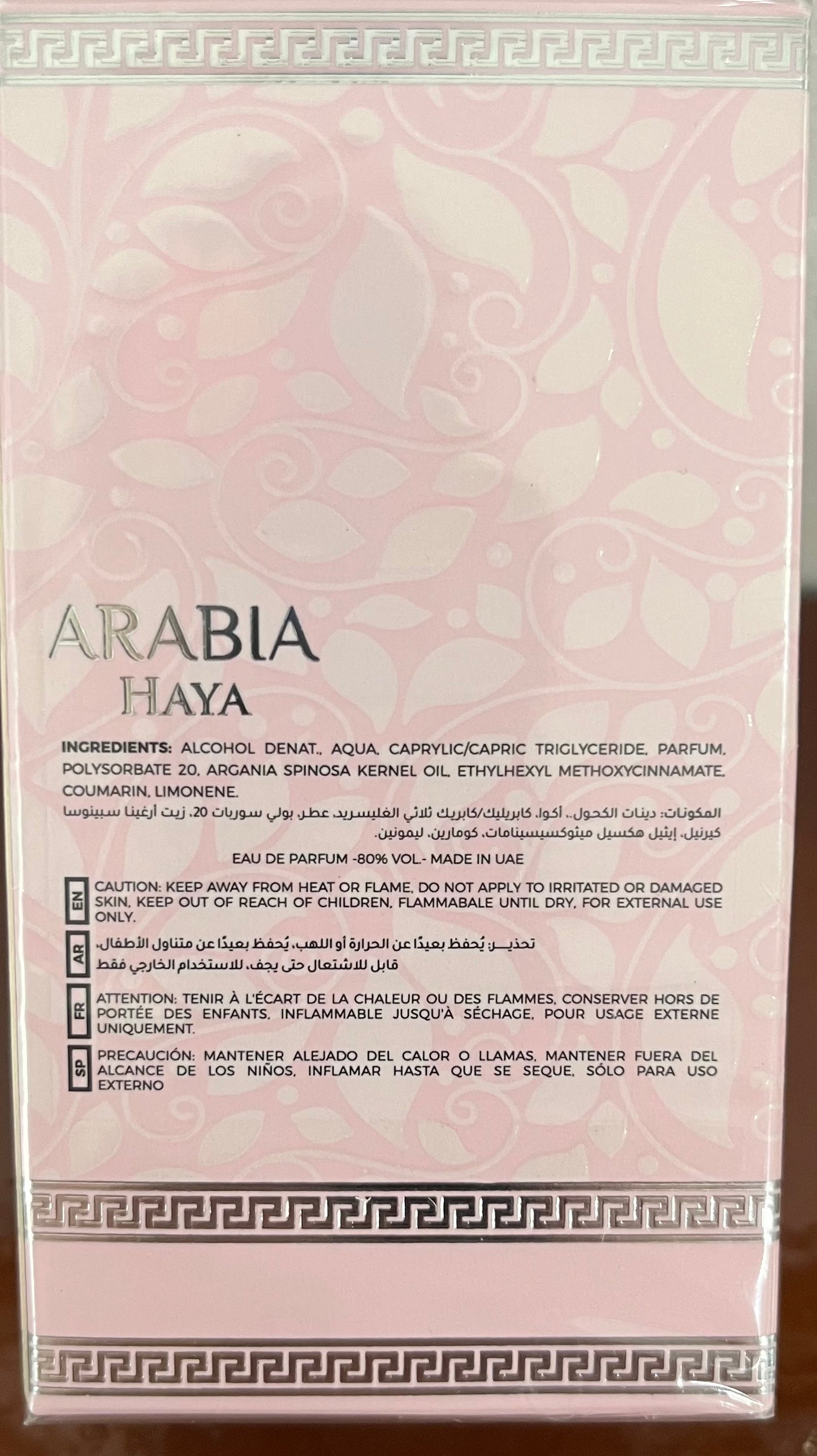 Arabia Haya Hair Perfume Infused With Argan 1.7oz Made in UAE