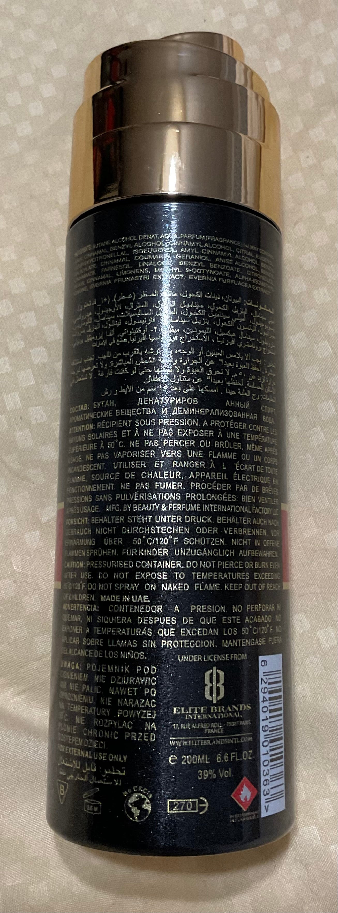 Good Sky Girl Mirada Perfumed Spray 6.6oz Made in UAE