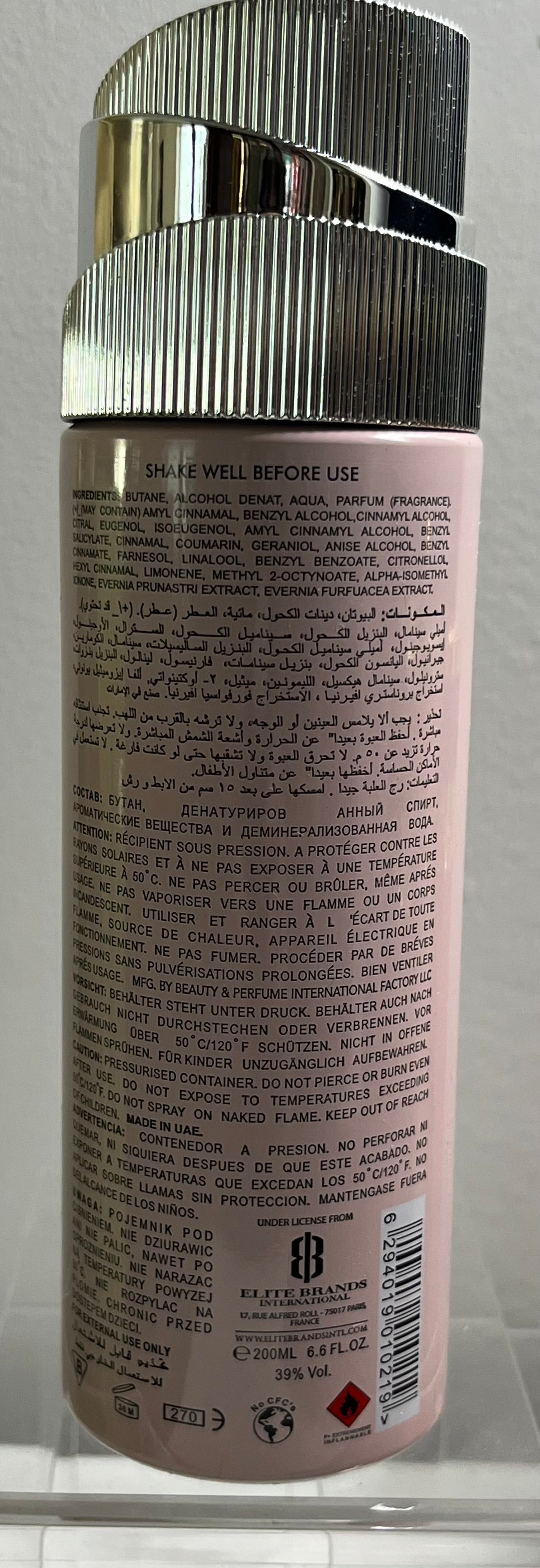 Serina Camara Perfumed spray 200 ml Made in UAE