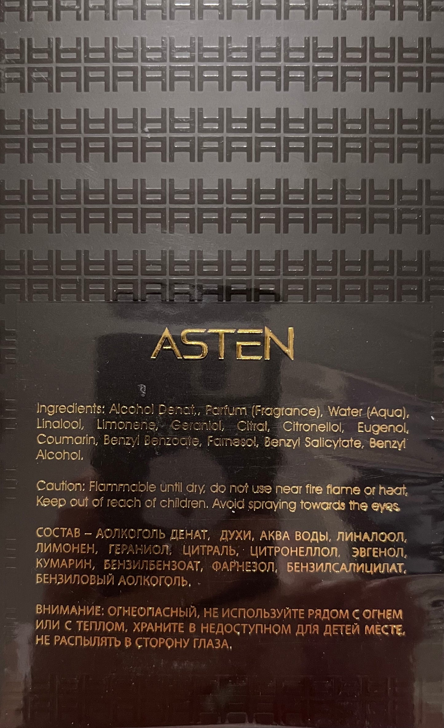 Ambrosía Allure Asten EAU de Parfum 3.4 oz Made in UAE