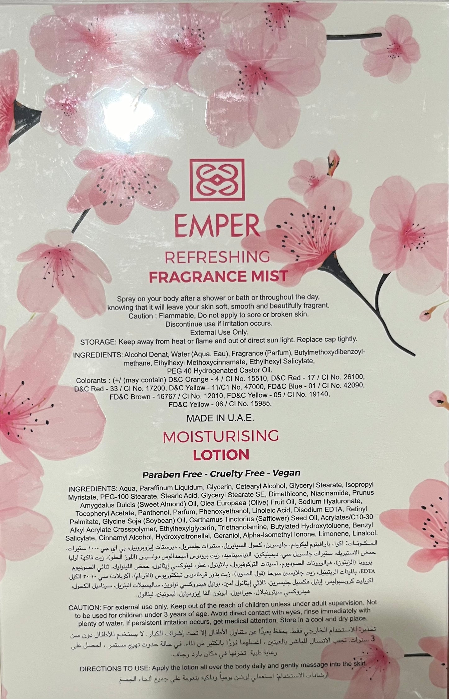 Pink Petals Flowers Secret Emper