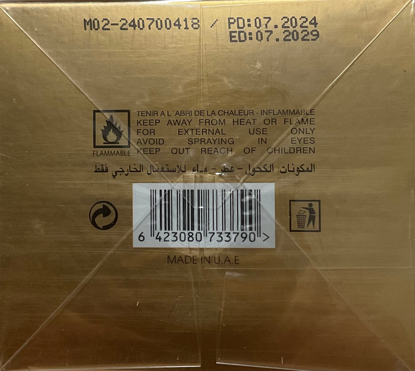 Irresistible Lionne Lattafa Eau de Parfum 3.4oz Made in UAE