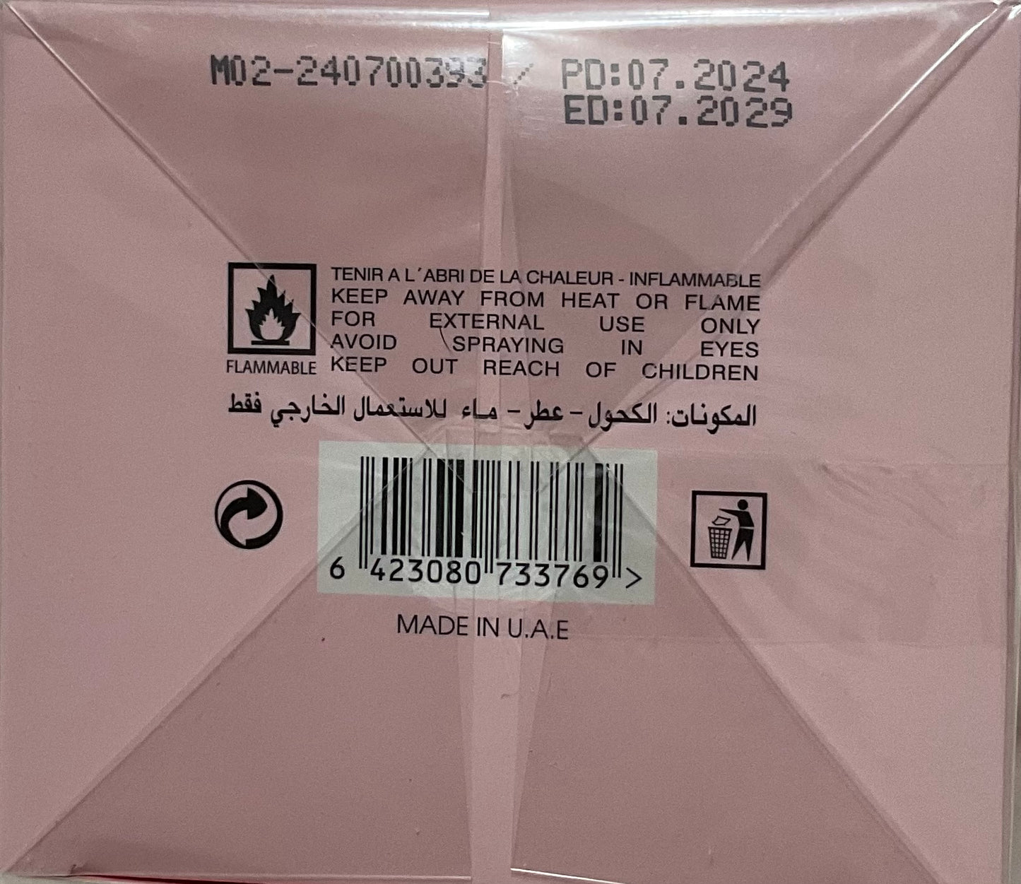 Seductive Lionne Lattafa Eau de Parfum 3.4oz Made in UAE