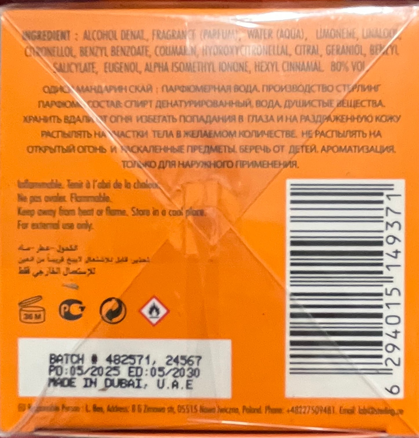 Odyssey Mandarin Sky Armaf Eau de Parfum 3.4oz Made in UAE