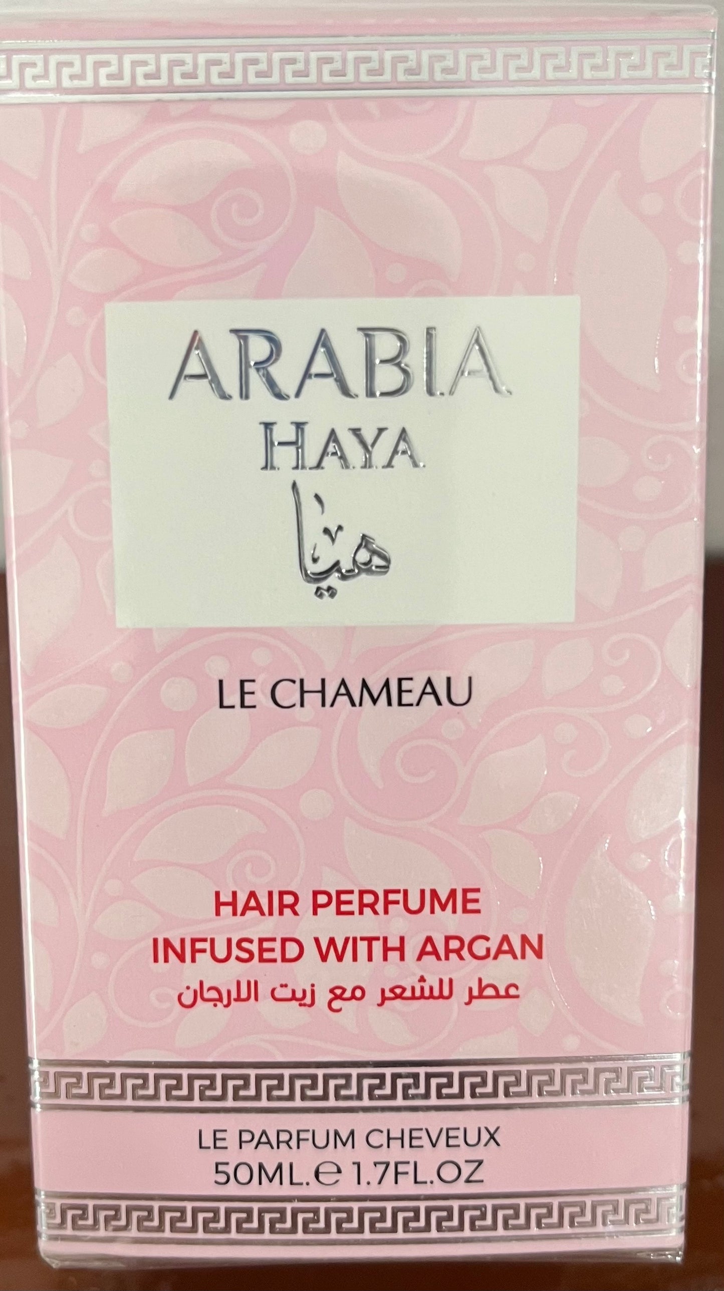 Arabia Haya Hair Perfume Infused With Argan 1.7oz Made in UAE