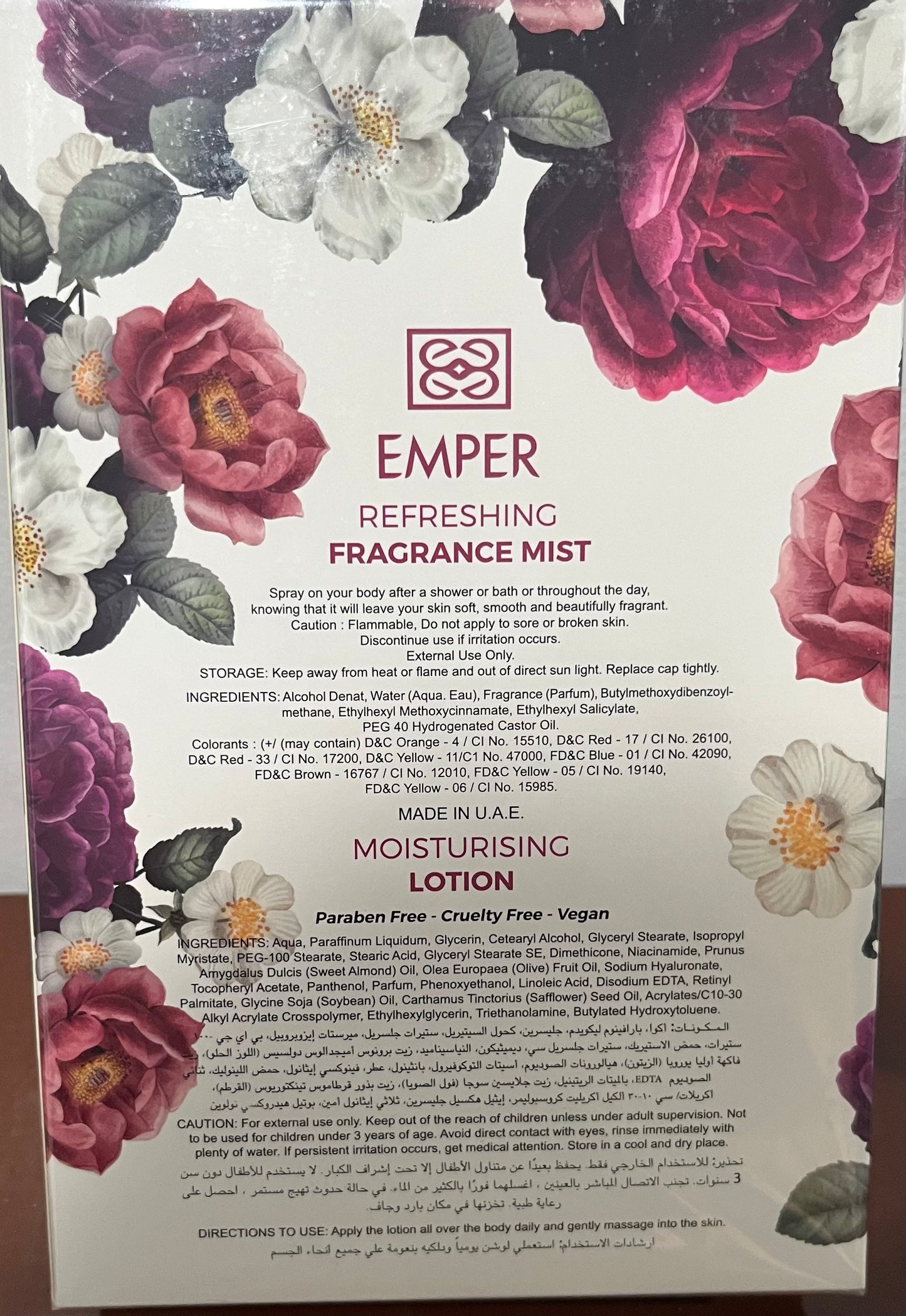 Party Flowers Secret set Emper