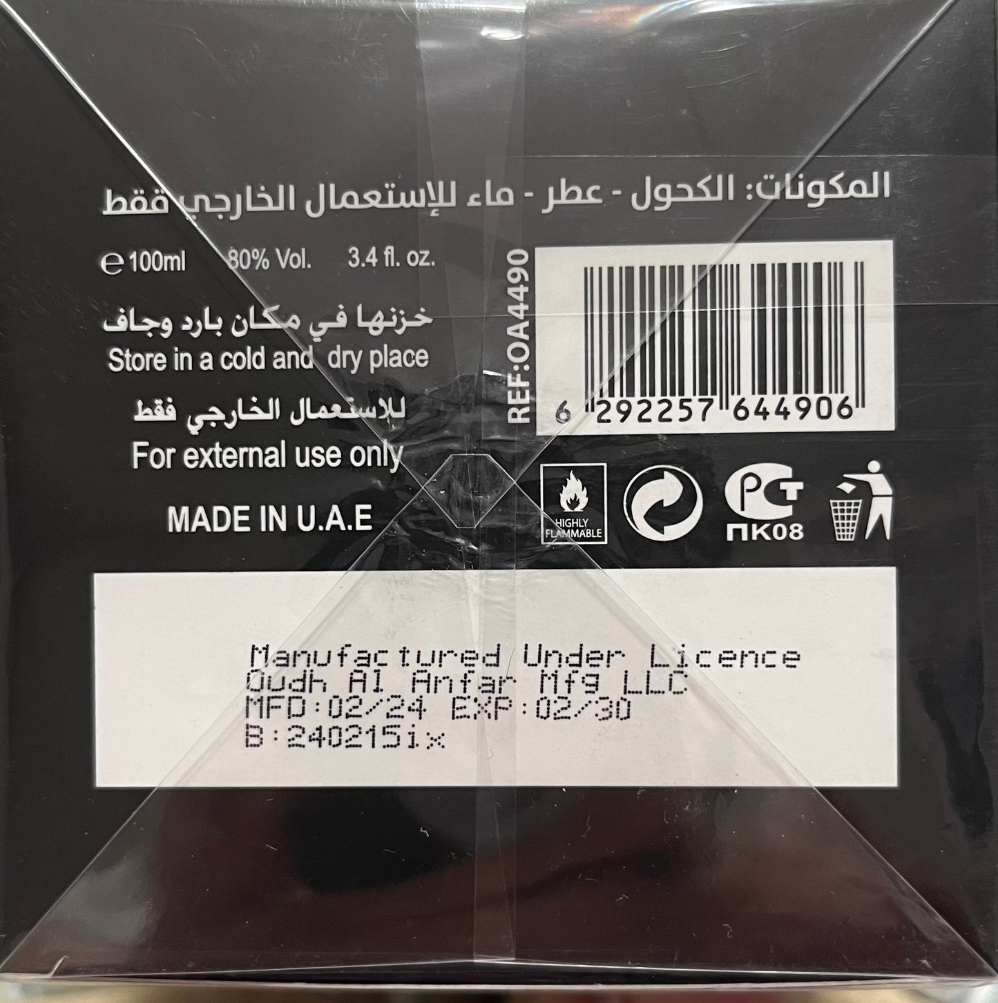 Ambrosía Allure Asten EAU de Parfum 3.4 oz Made in UAE