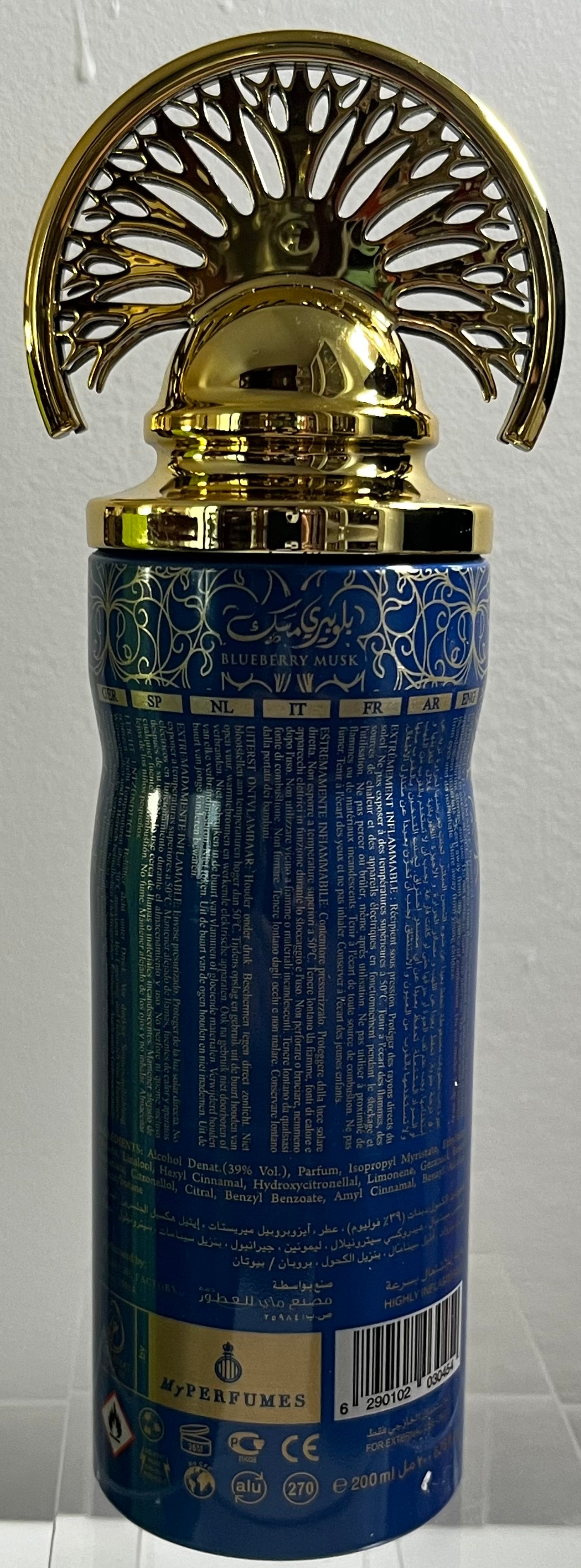 Blueberry Musk Arabiyat Perfume spray 200 ml Made in UAE
