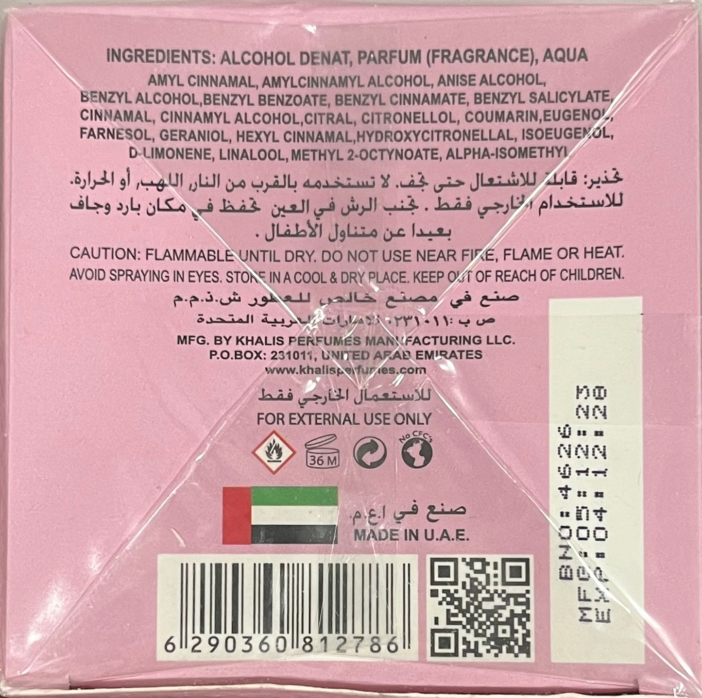 Pink Rose Maison Alhambra Made in UAE