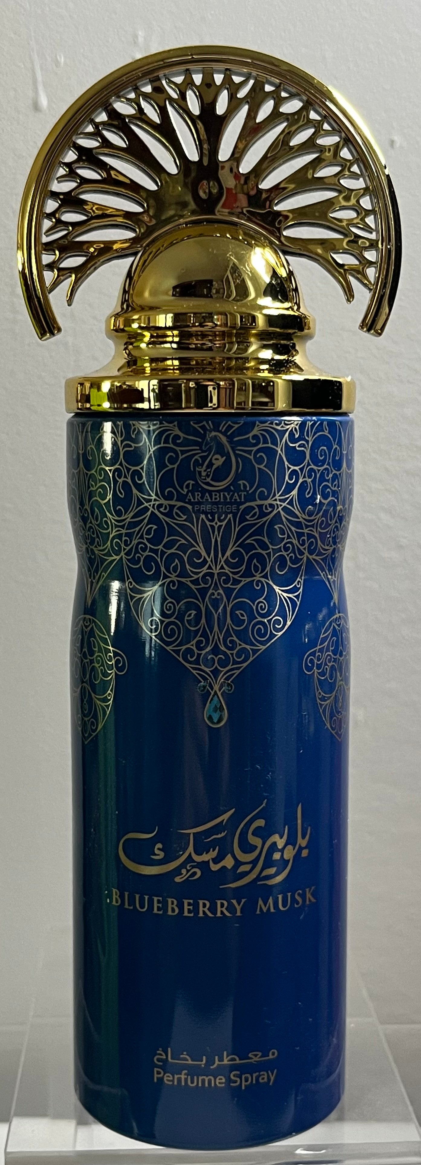 Blueberry Musk Arabiyat Perfume spray 200 ml Made in UAE