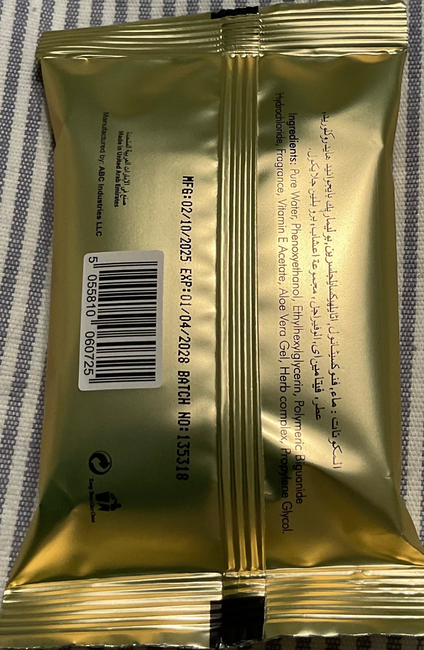 Steel Grace Frais et Frais Perfumed Wipes 10 x pack Made in UAE