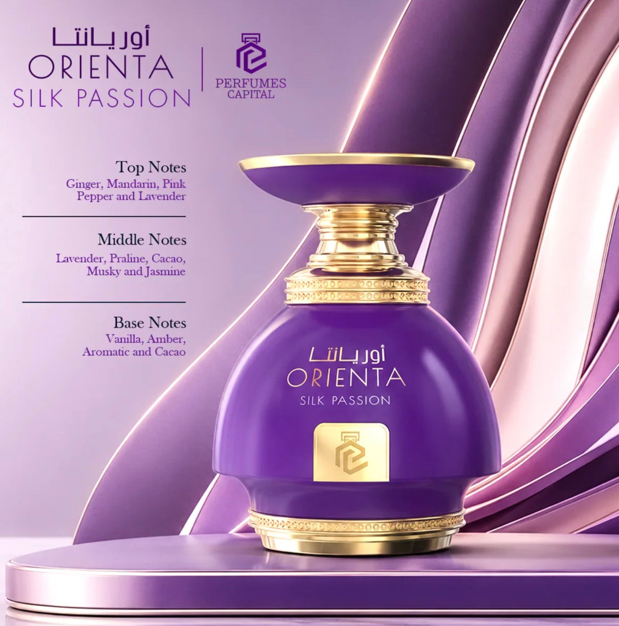 Orienta Silk Passion Emper Eau de Parfum 3.4oz Made in UAE