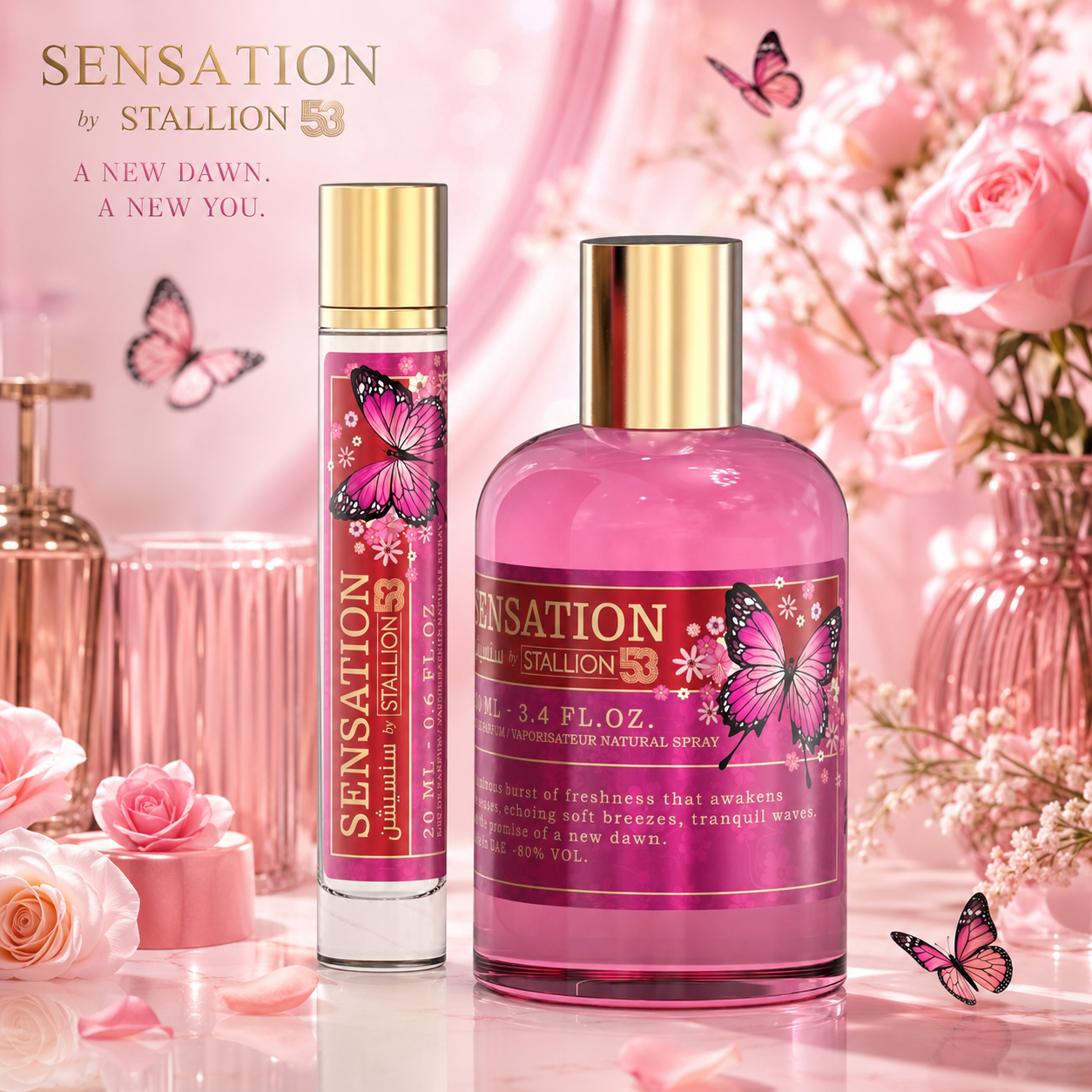 Sensation Set Emper Eau de Parfum 3.4oz - 0.20ml Made in UAE