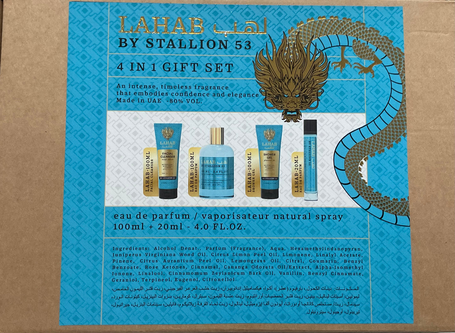 Lahab 4 in 1 Gift Set Eau de Parfum 3.4oz made in UAE