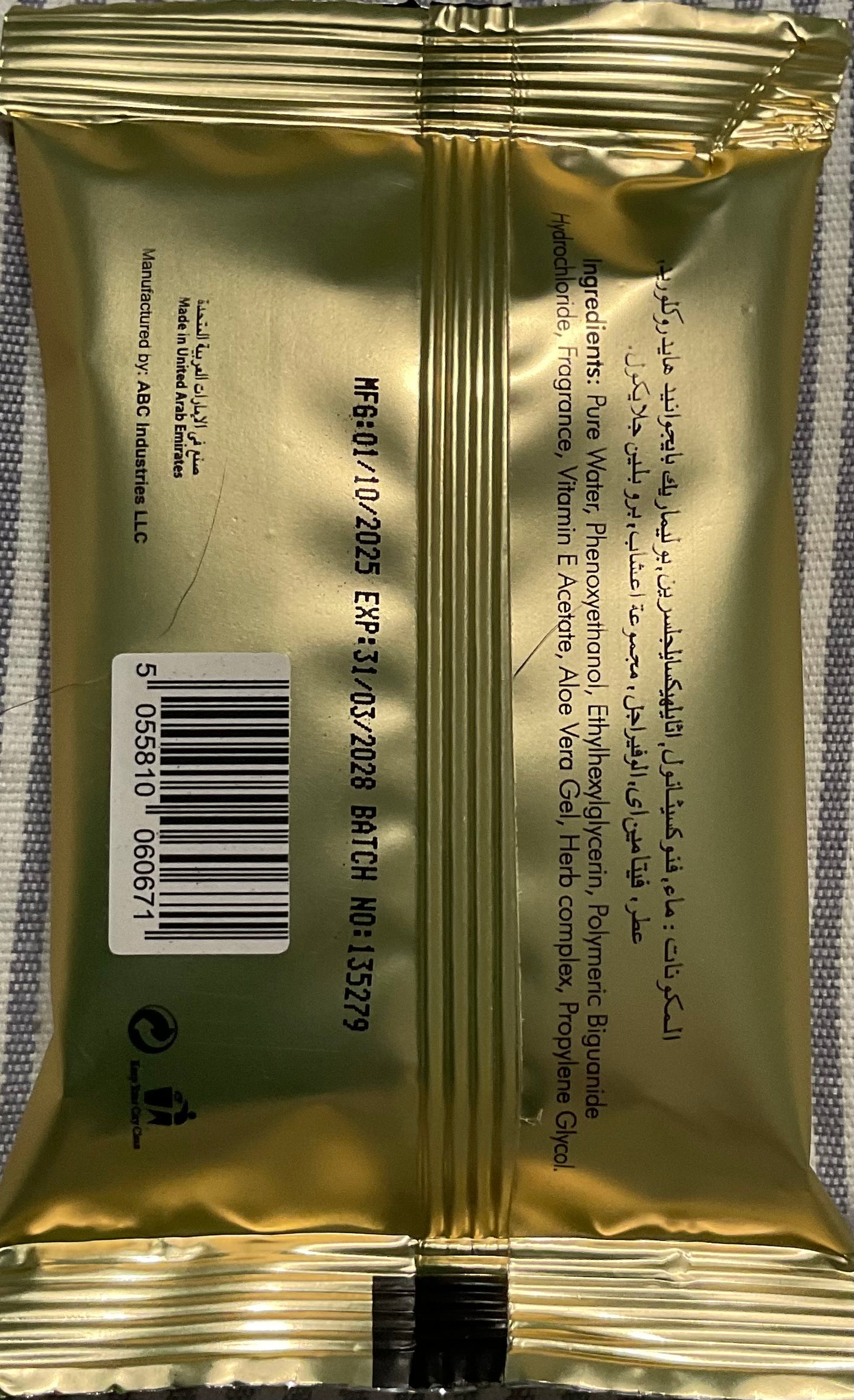 Veloutee Frais et Frais Perfumed Wipes 10 x pack Made in UAE