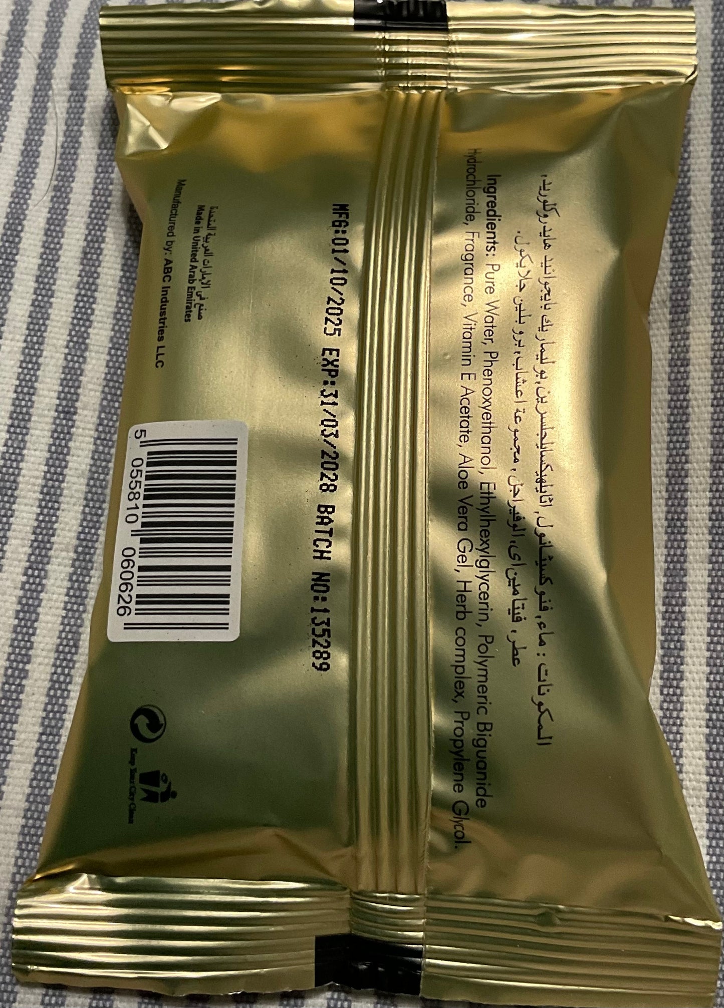 Victory Frais et Frais Perfumed Wipes 10 x pack Made in UAE