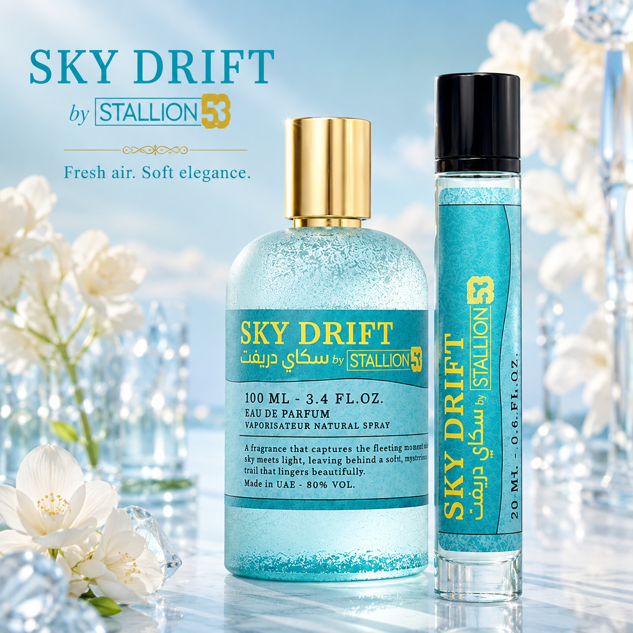 Sky Drift Set Emper Eau de Parfum 3.4oz - 0.20ml Made in UAE